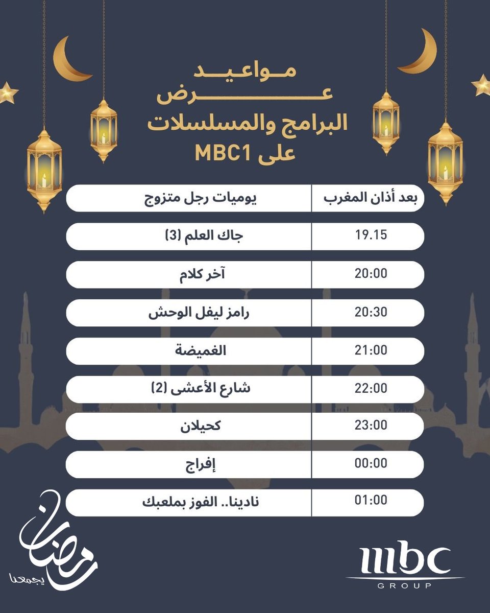 MBC GROUP PR tweet media