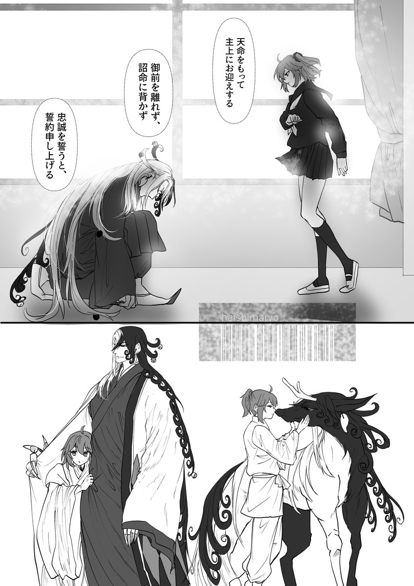 はいしま𓆏 tweet media