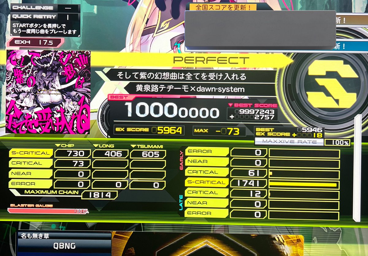 573 Zt!ri△ 574 ShowDawn 575 邪魔をしないで576 そして紫の幻想曲は