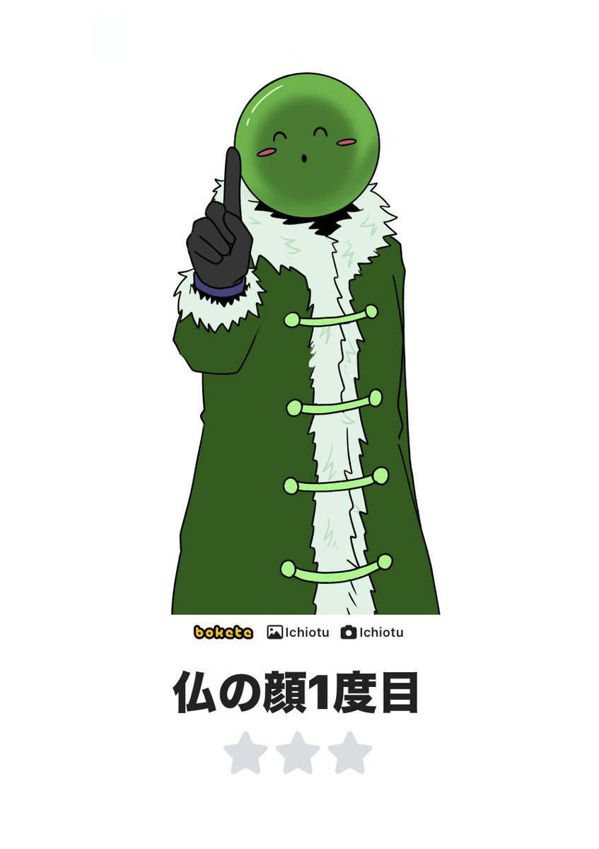 みーこ tweet media