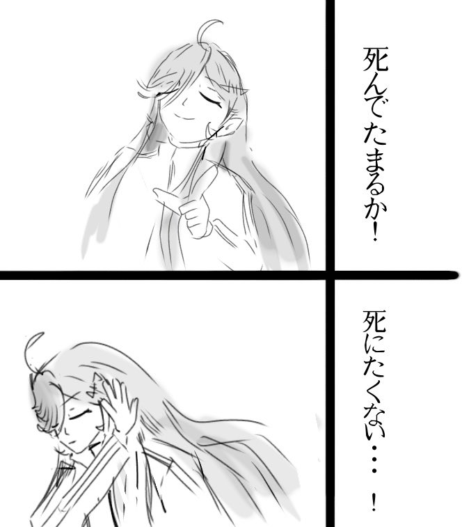 Post by 綺令; on X: この違い