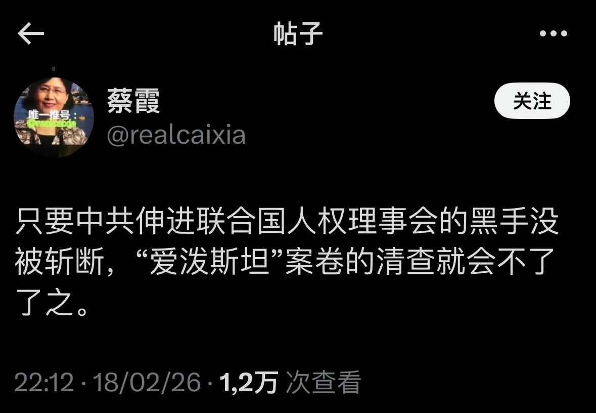 我是梦嫣❤️ tweet media