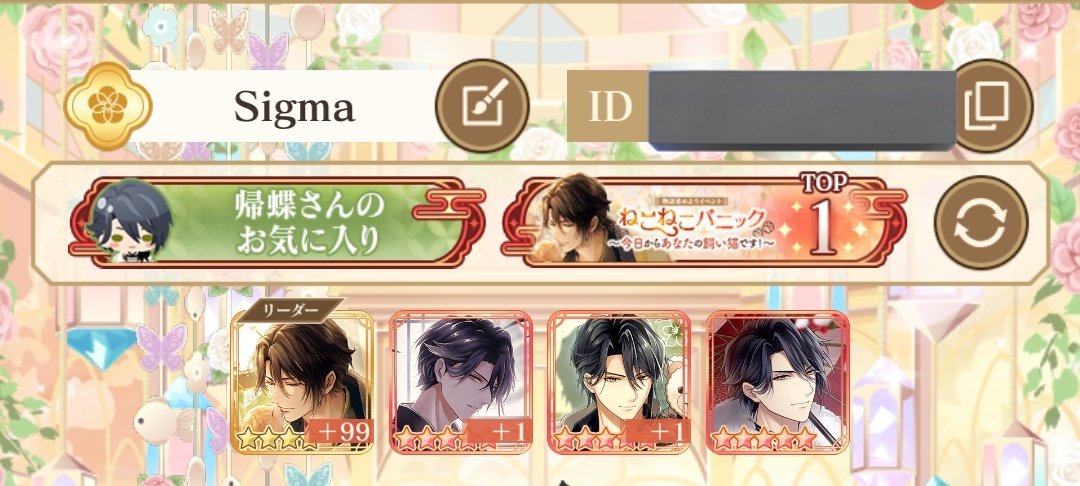 ∑(シグマ) tweet media