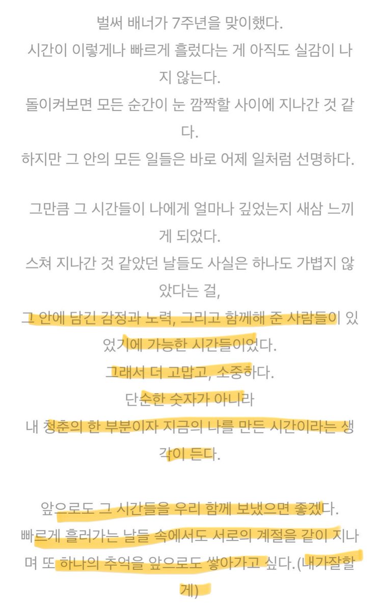 내가 잘할게 ... ㅠ 

잘하고 있어