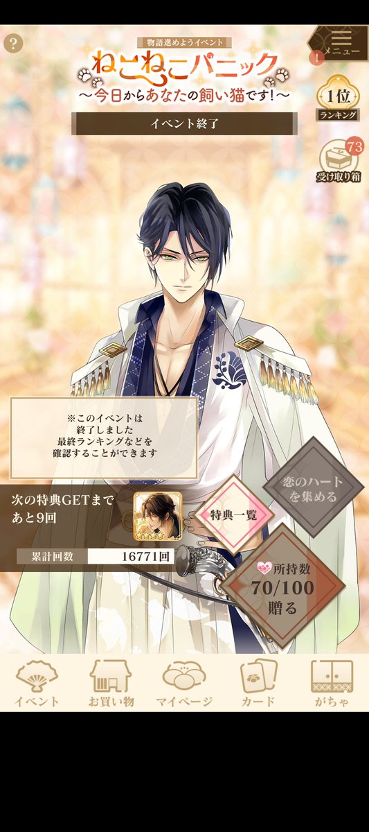 ∑(シグマ) tweet media