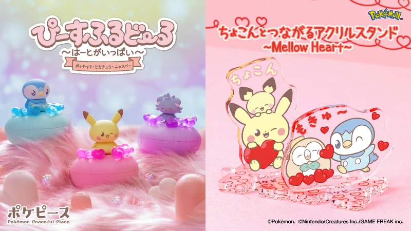 ポケモン公式 on X: 
