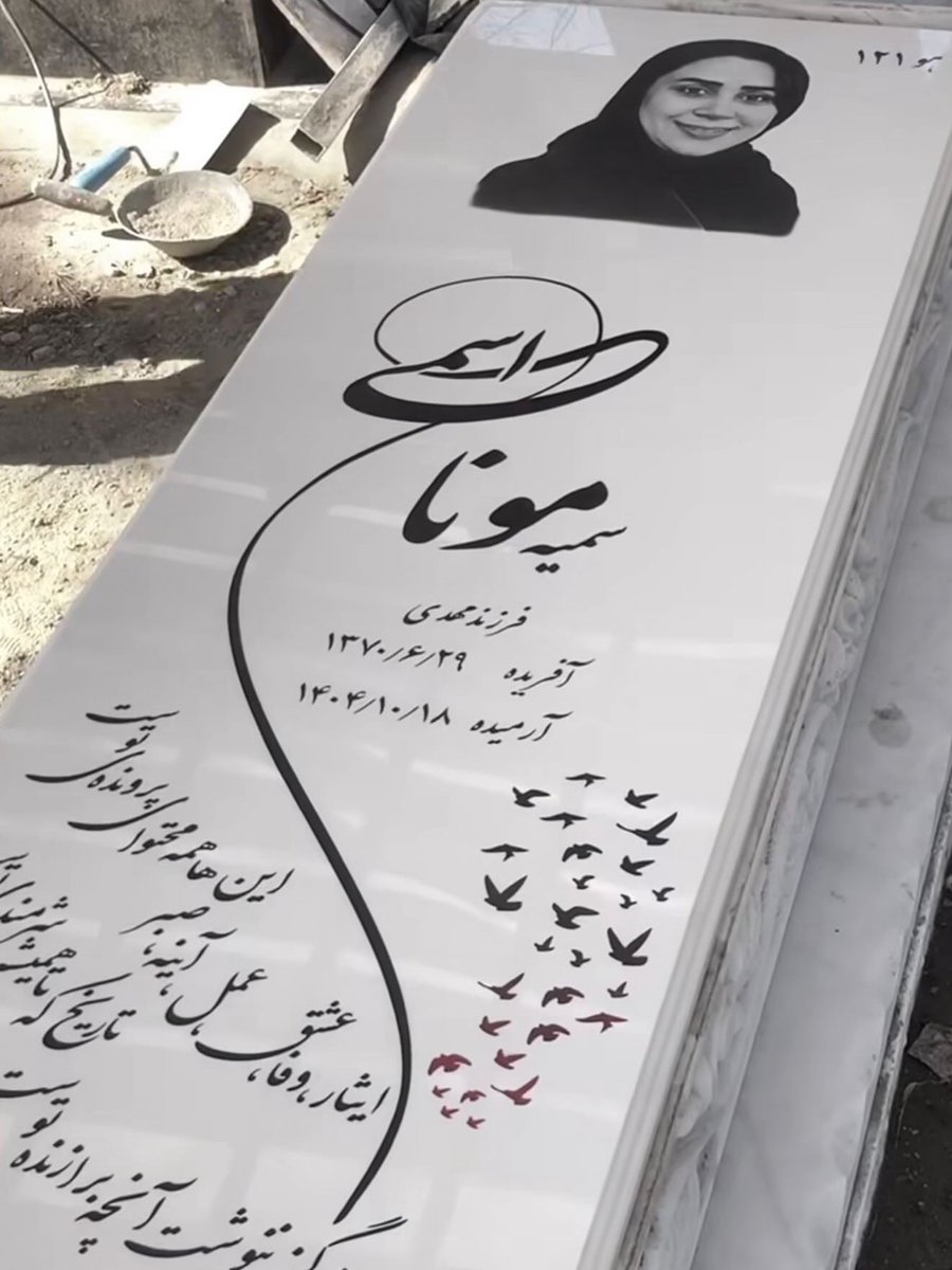 Niayesh_8's tweet photo. " من دور سرت بگررررردم بچه😭😭"
#مونا_اسمی 
#انقلاب_شیروخورشید https://t.co/z33Z3HKxnN