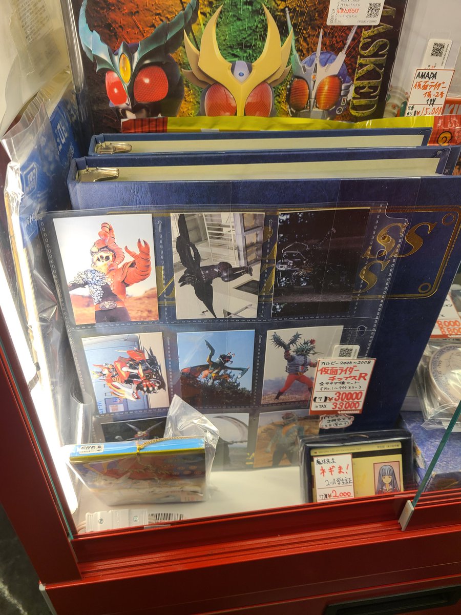 先日､秋葉原まんだらけコンプレックス2で見かけた『カルビー仮面