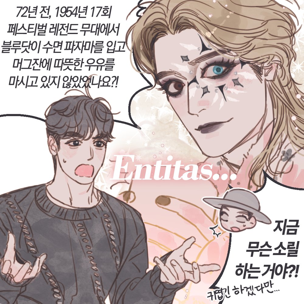 버니미노뇽

헌정하는 세인트영맨 패러디...