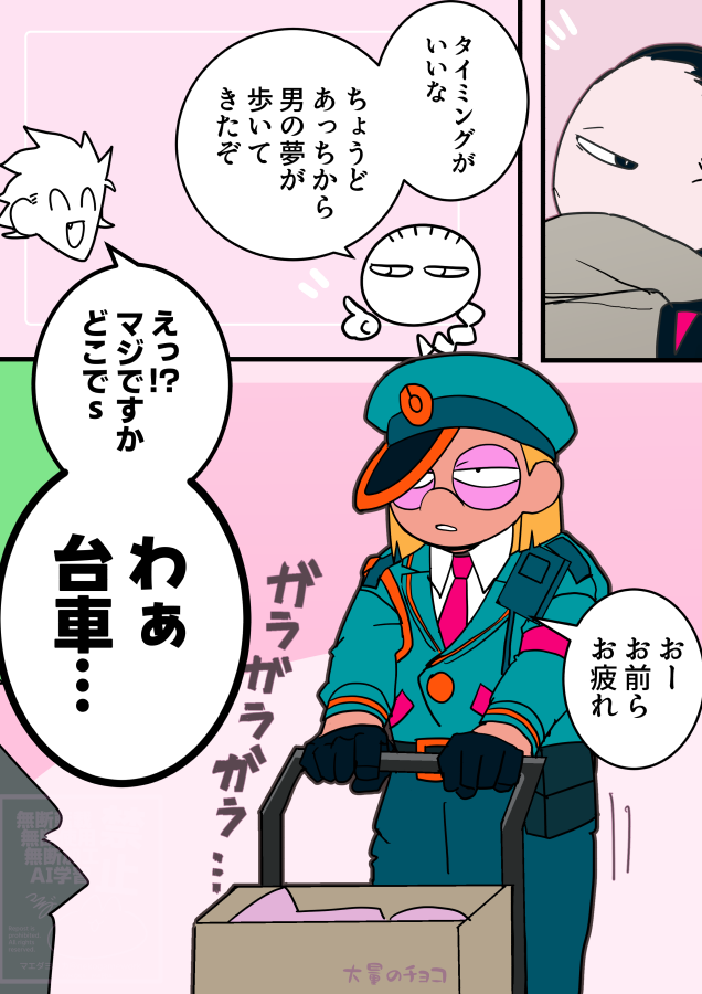 マエダ@お絵描きタイム tweet media