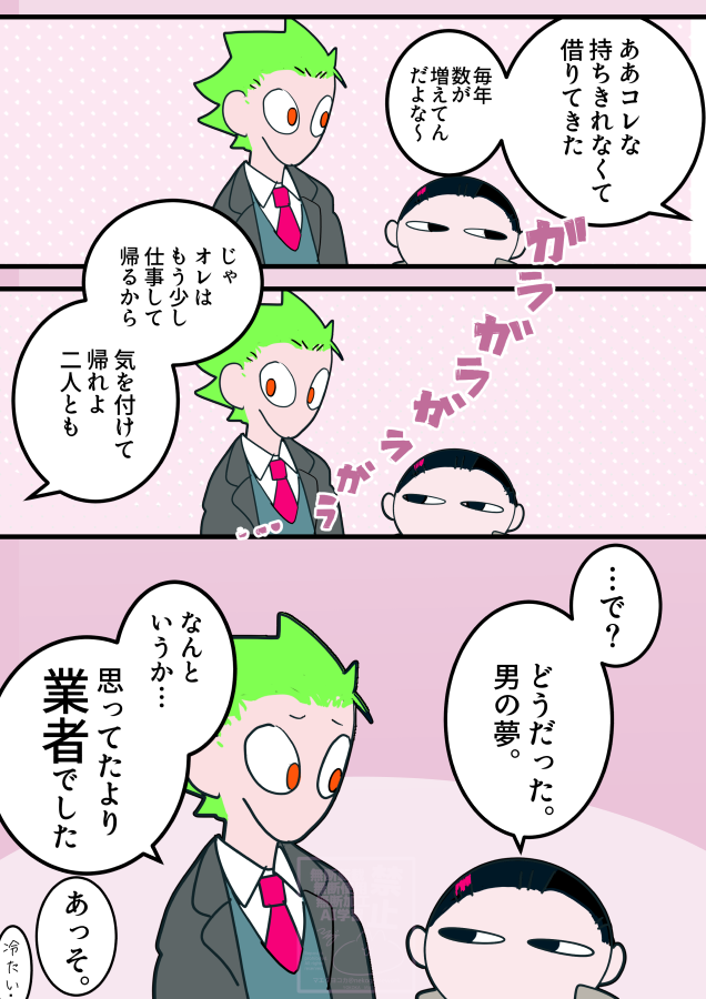 マエダ@お絵描きタイム tweet media