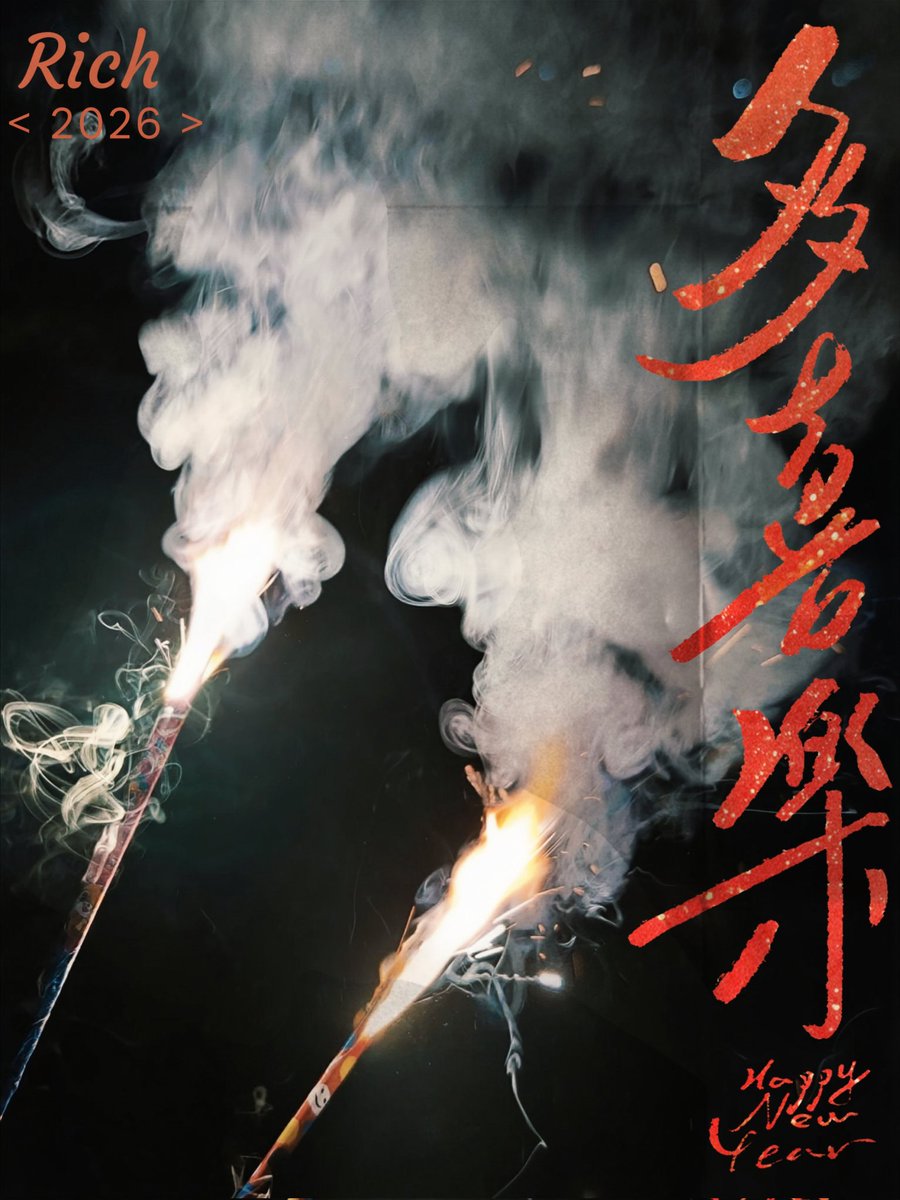 purplerain8624's tweet photo. 新年快乐 https://t.co/WXp3sfMWn8
