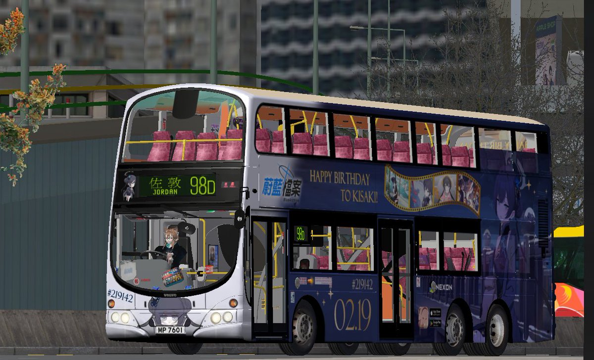 663Power23's tweet photo. 久違的生日痛車
趕及壓線做好了（

MP7601@98D
MP7697@219X
（special thanks YKiri）

#ブルアカ
#竜華キサキ 
#空崎ヒナ 
#219142 https://t.co/81RQjNZztz
