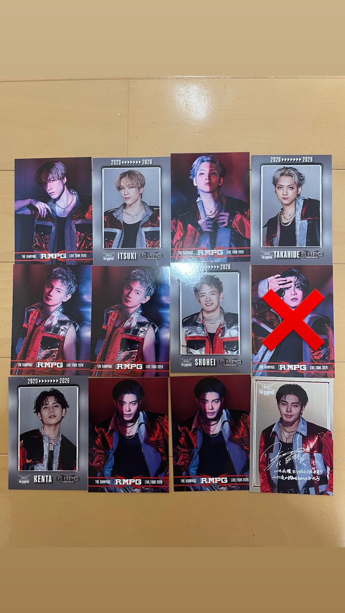 THE RAMPAGE LIVE TOUR 2026