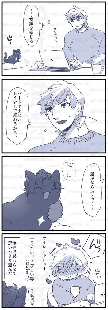 ばそみゃとぱさん漫画
から鳴き大好きで…https://t.co/WId8HBcYnJ 