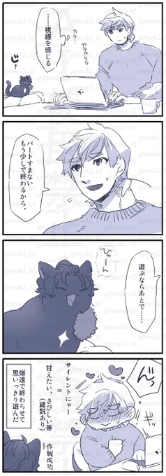 ばそみゃとぱさん漫画
から鳴き大好きで…https://t.co/WId8HBcYnJ 