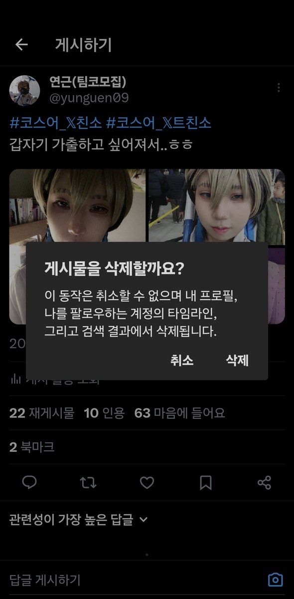 #친해지고_싶다_rt_반모하고_싶다_마음_얘는_내_거야_인용_친해지고_싶은데_말을_못걸겠다_멘션_사랑해_디엠
뒤늦은 교류트!  새트친분들 다시한번 환영해요!