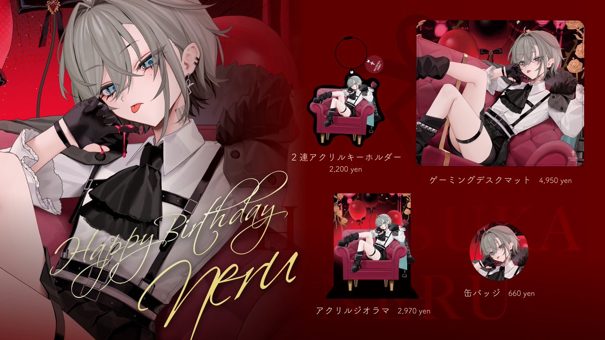 二十日ネル (@hatsukaneru) / Posts / X