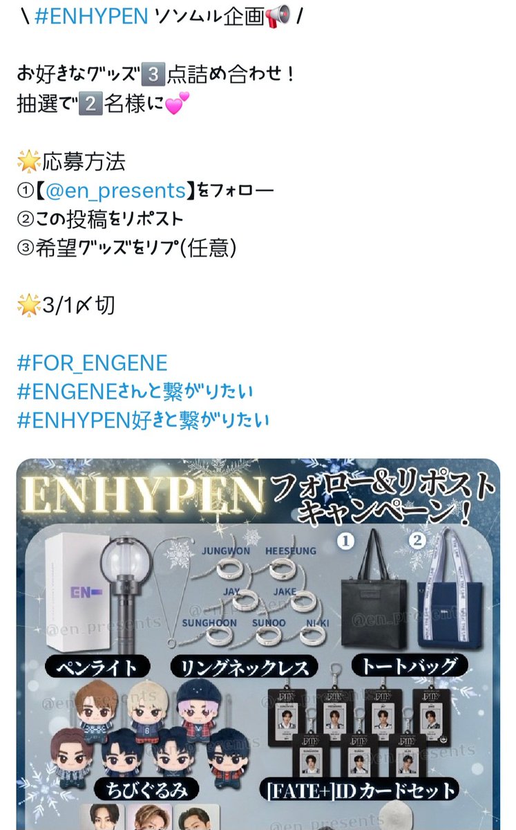 前からあるけどめちゃめちゃ詐欺なのでFFさん何人か参加してるけど気をつけて〜🙌
