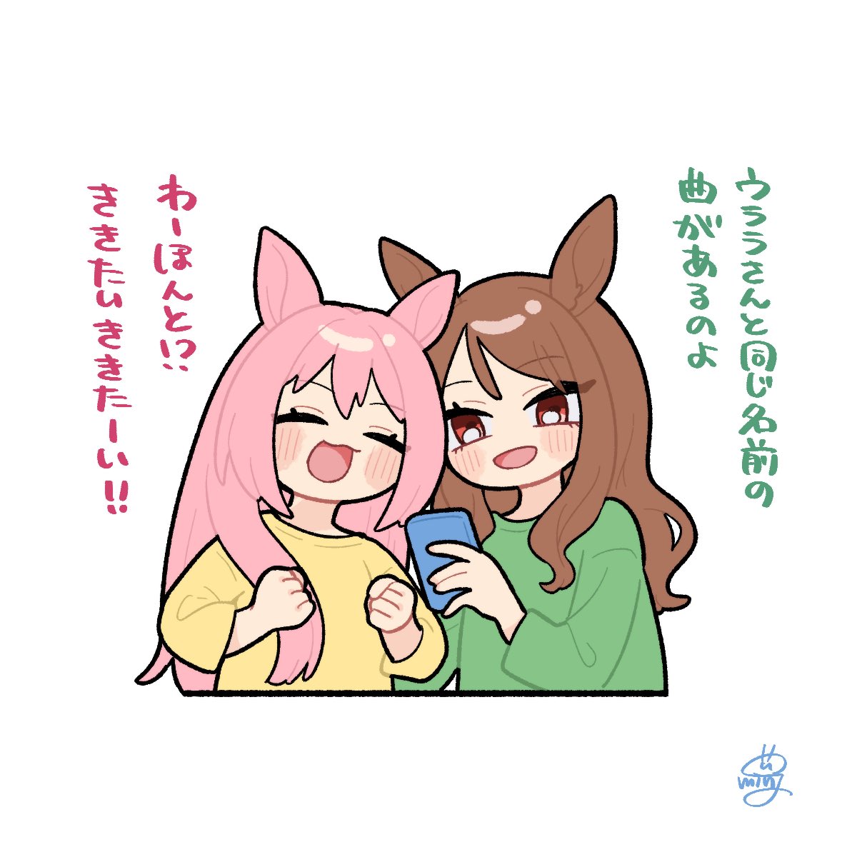 いつか花咲くまで 側で見守ってる 