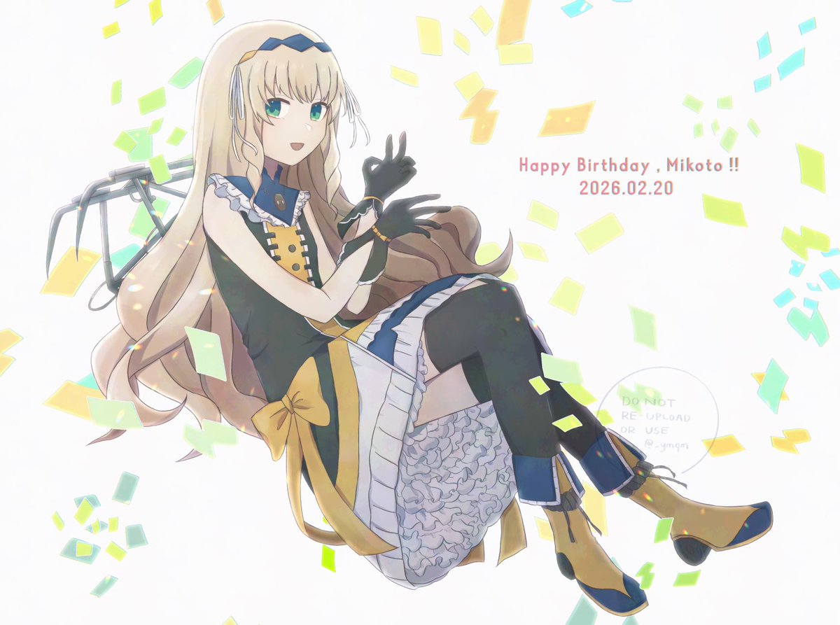 ねむを (@nemnemekimemo) / Posts / X