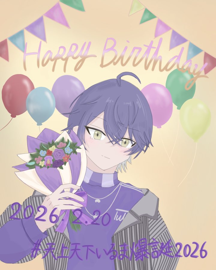 素敵なイラストが届いています♩ 相変わらずイラストうますぎる😭💯