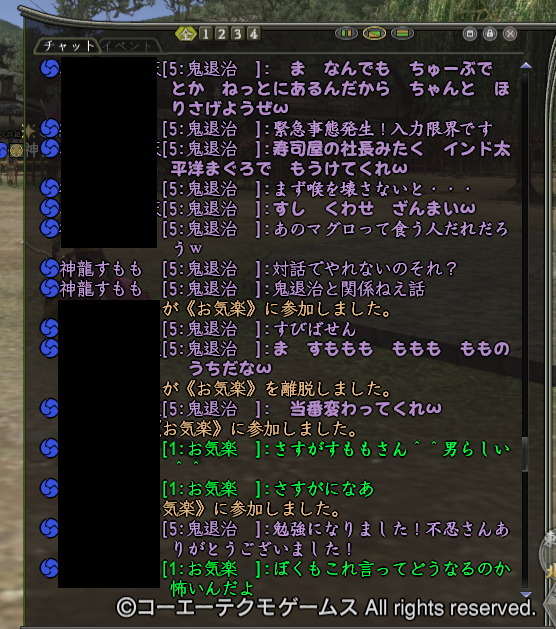 すも tweet media