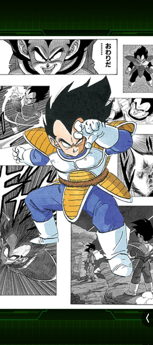 ドラゴンボール40周年記念でゲット出来た原作絵背景の悟空とベジータ、やっぱり良すぎる

#ライバル同士がドッカンと共闘