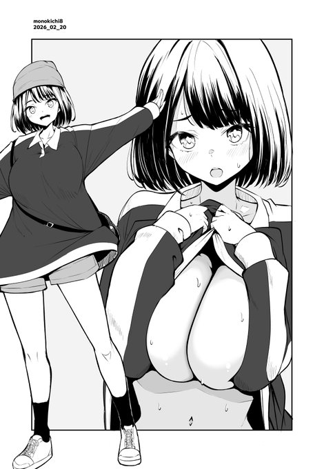 俺ボ2_145
俺はボインちゃんが大好きでな 