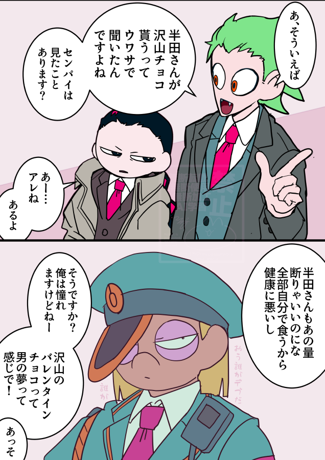 マエダ@お絵描きタイム tweet media