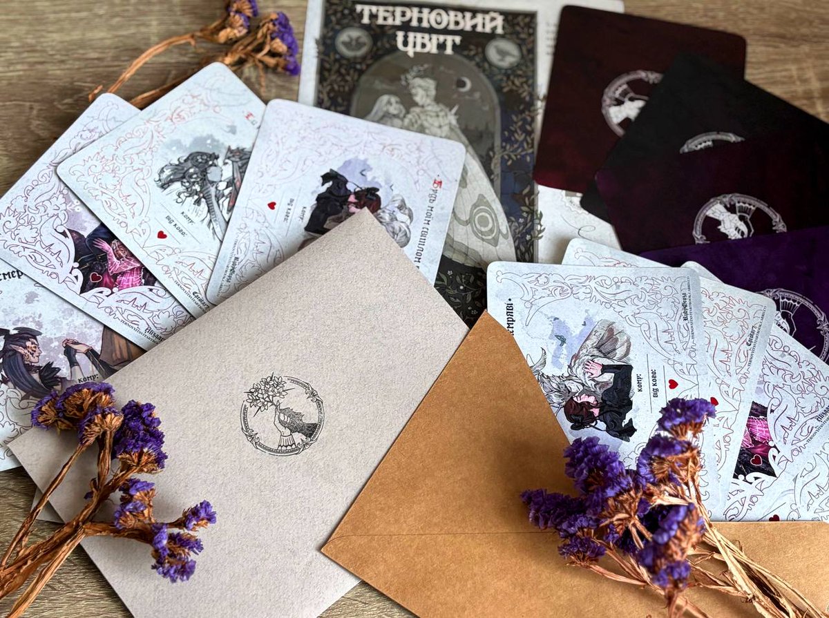 terentsvit's tweet image. З фестивалю Аль Мор в нас ще залишилось небагато листівок-валентинок 💌 
Віддаємо їх наборами по 4 шт за донат 130 грн. 
Виручені кошти будуть розподілені на потреби збірки та збір Стерненка.