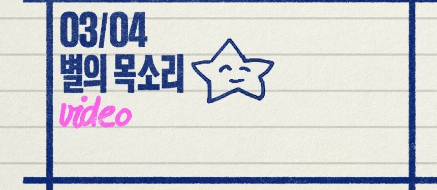 pegangan semuanya............. siapin tisu seabrek