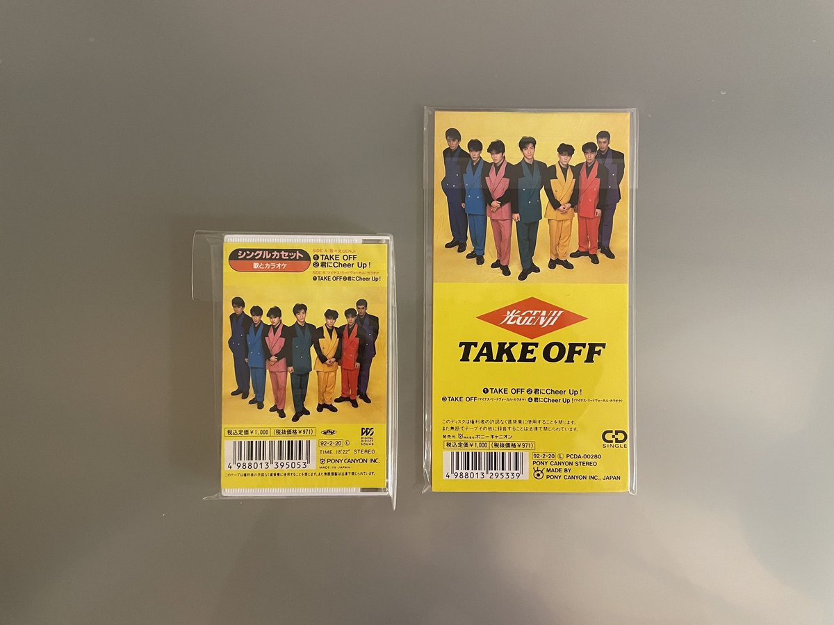 hanimage58's tweet image. 1992年2月20日に光GENJIの「TAKE OFF」が発売されて34周年。作詞：澤地隆さん、作曲：後藤次利さんです。大空へと飛び立つような疾走感のある爽やかなサウンドに仕上がっております。中期の中でも元気が出る素敵な楽曲ですが、オリジナルアルバムには未収録でございます。
#光GENJI
#TAKEOFF