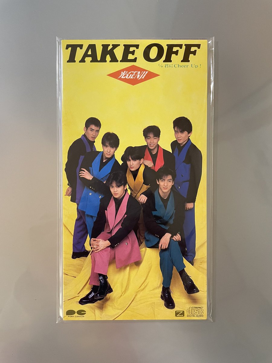 hanimage58's tweet image. 1992年2月20日に光GENJIの「TAKE OFF」が発売されて34周年。作詞：澤地隆さん、作曲：後藤次利さんです。大空へと飛び立つような疾走感のある爽やかなサウンドに仕上がっております。中期の中でも元気が出る素敵な楽曲ですが、オリジナルアルバムには未収録でございます。
#光GENJI
#TAKEOFF