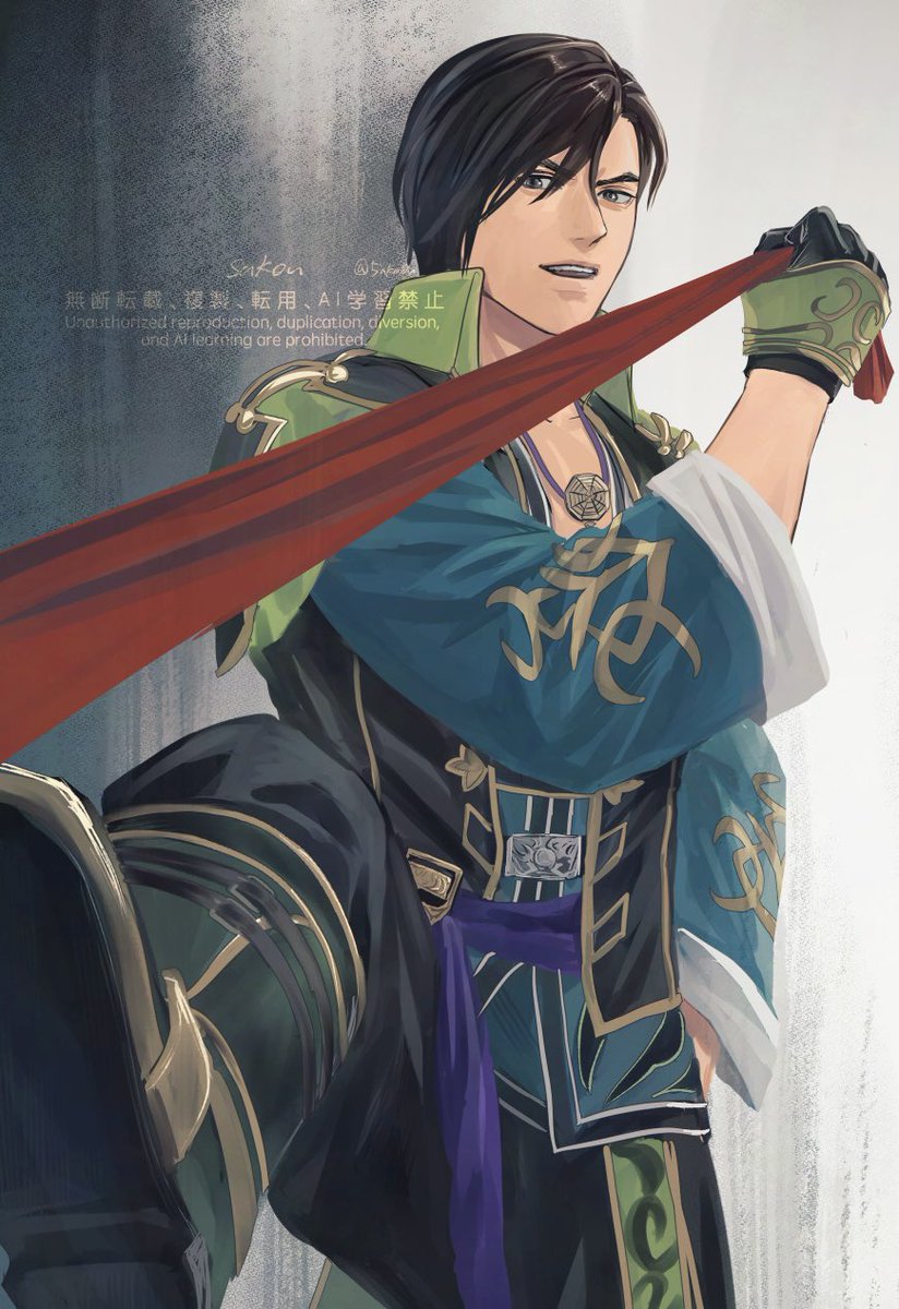 #毎月20日は法正の日
7法正