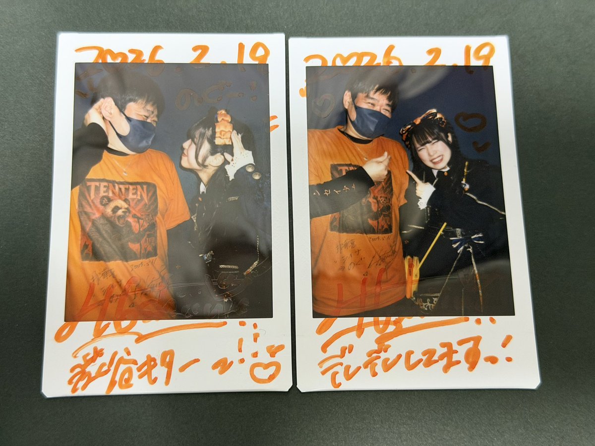 ｼｲﾅに出会えて嬉ｼｲﾅ #点染テンセイ少女。 #村人T PLEASURE TIME at