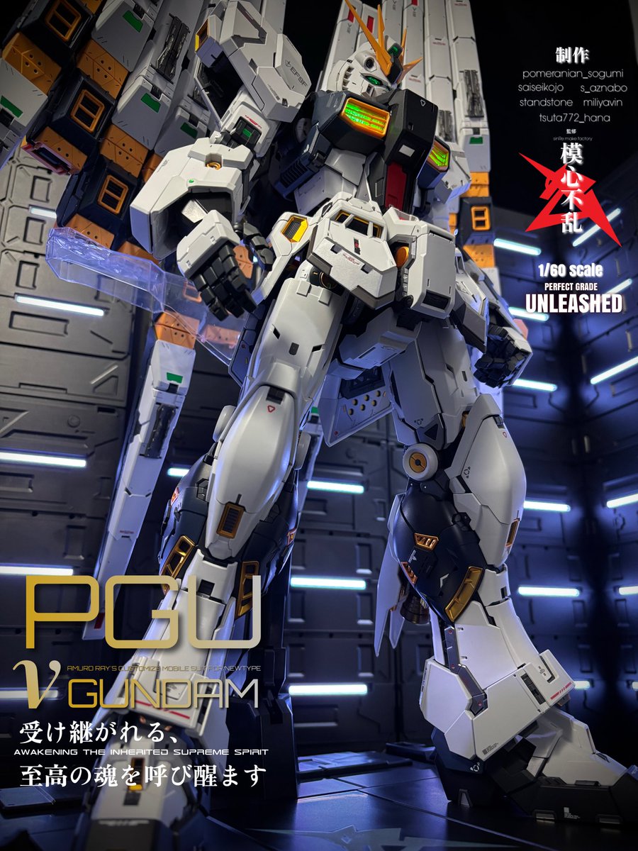 MakeSinre's tweet photo. みんなで作ったpguvガンダム
ダブルフィンファンネル仕様
姫路サブカルフェスティバル2026
出展します。
是非、みに来てね！ https://t.co/SnulRE4Ue5