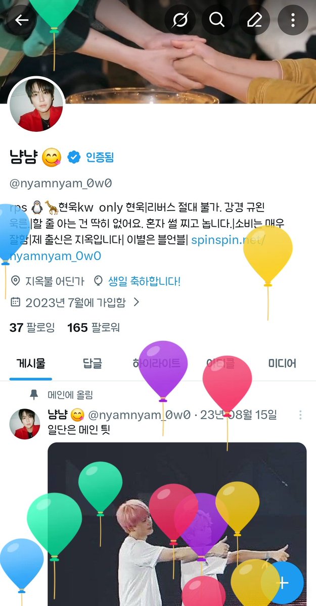 냠냠 😋 tweet media