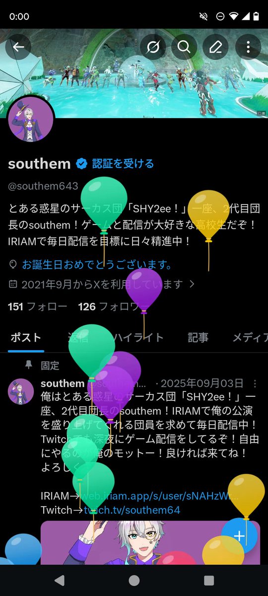 southem tweet media