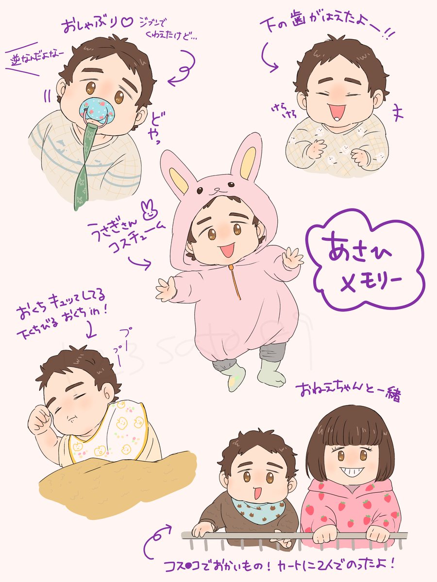 サト tweet media