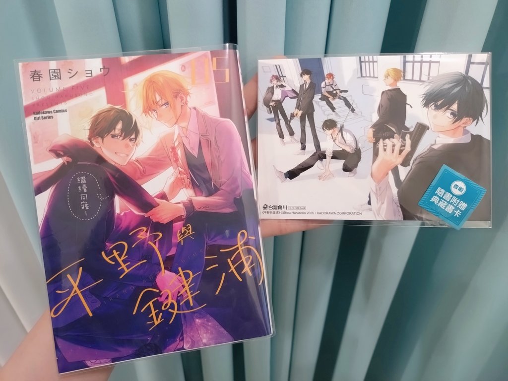 初版特典イラストカードを取りました！嬉しいです(•ω•)✨