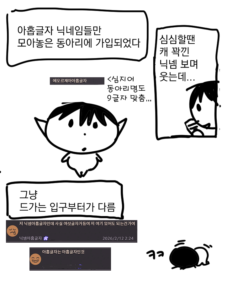 동아리