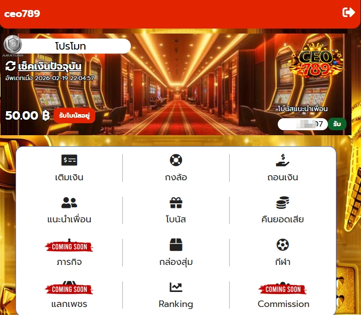 💥ceo789
🏧 เครดิตฟรี 50 💫 ( เก่า-ใหม่ )
📲 ทำเทิร์น 500  ถอน  50 🔥

👉155♻️จะ⬇️ ลงใต้เม้น

สมัคร ☑️ ceo789.bet/register/frien…

#เครดิตฟรี60 #ทุนฟรีล่าสุด #สล็อต