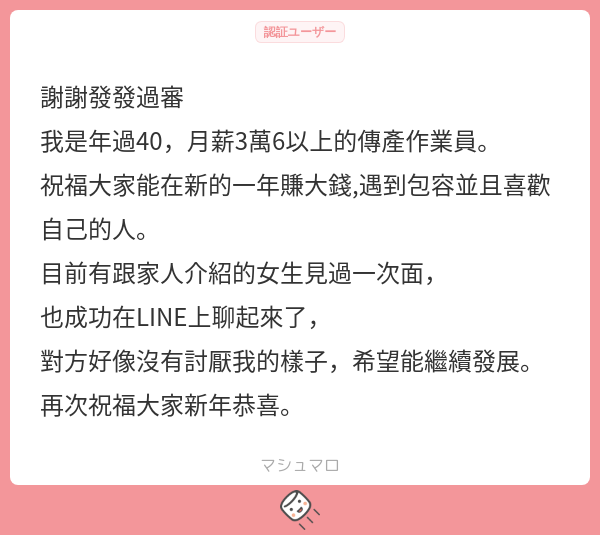 阿發發 tweet media