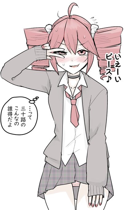 ぎゃるてとさん、らくがき 