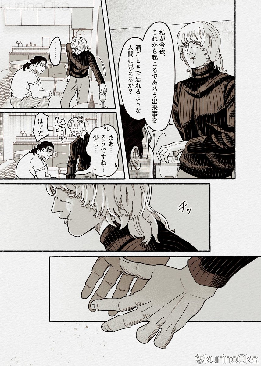 JURI (@JU_RI_09) / Posts / X