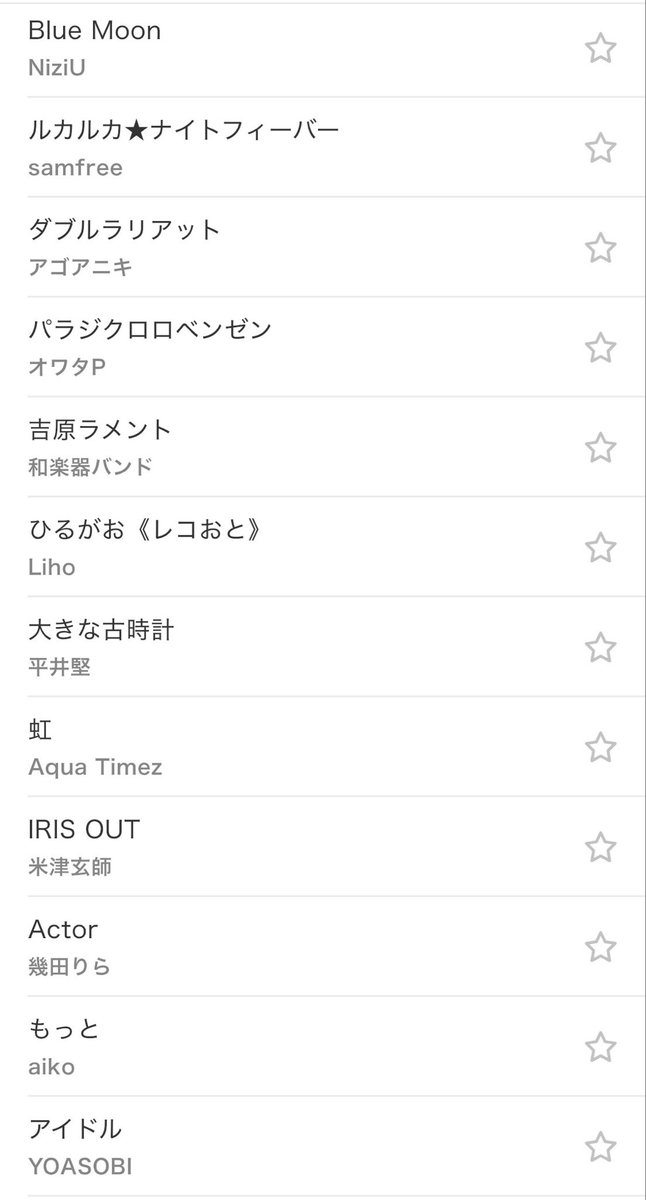 YDｶﾀｶﾅ3文字ｱﾔｺ🦒🍺🍃@4/24BARTAKE ﾜﾝﾏﾝ tweet media