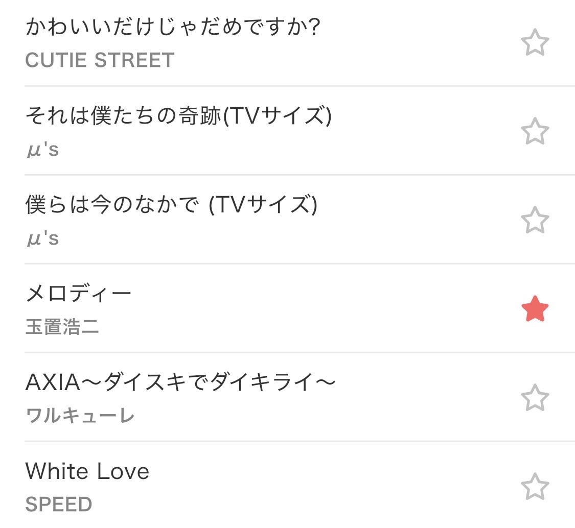 YDｶﾀｶﾅ3文字ｱﾔｺ🦒🍺🍃@4/24BARTAKE ﾜﾝﾏﾝ tweet media