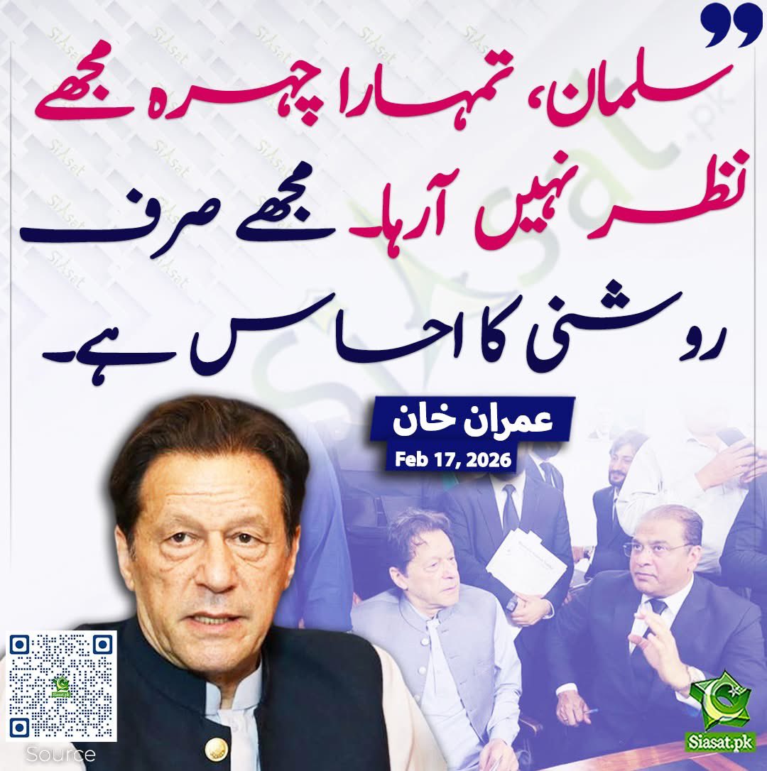 یہ قوم مقروض ہے ایک شخص کی۔۔ اور ہمیشہ رہے گی۔۔

#مزاحمت_خان_کی_رہائی_تک
#ComeToStreetsForKhan