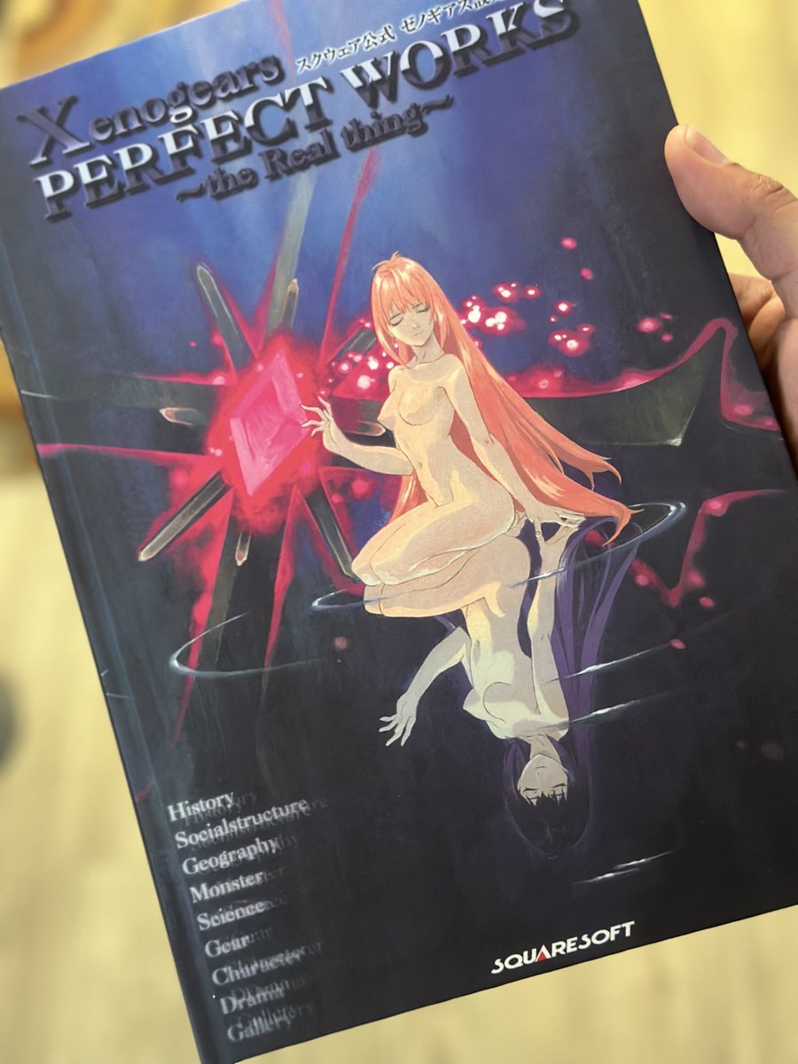 Having a copy of the translation for Perfect Works (physical or